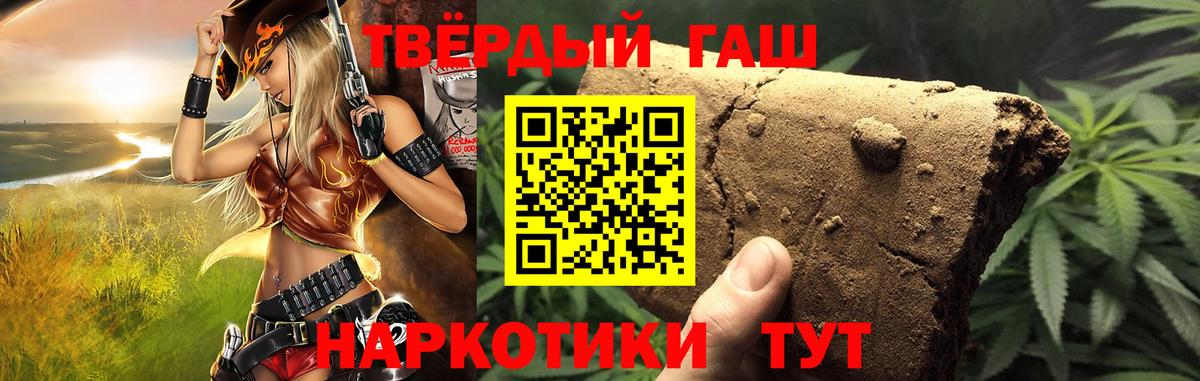 Гашиш индика сатива Ртищево