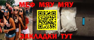 дживик Севастополь