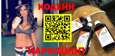 дурь Северобайкальск