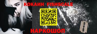 дживик Севастополь