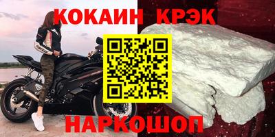 дурь Северобайкальск