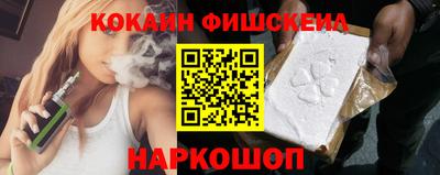 дурь Северобайкальск