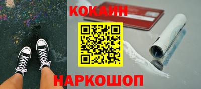 дживик Севастополь