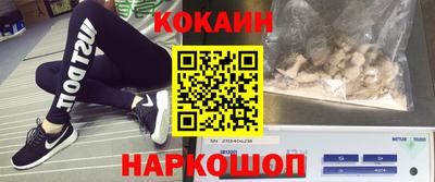дурь Северобайкальск