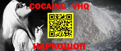 дживик Севастополь