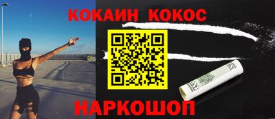 кокаин колумбия Свободный