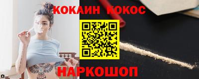 дживик Севастополь