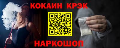 кокаин колумбия Свободный
