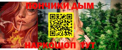 дурь Северобайкальск