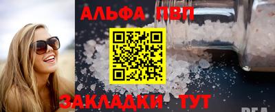 дурь Северобайкальск