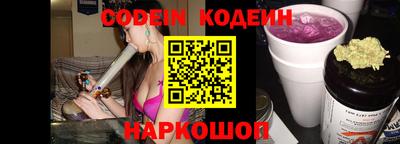 дурь Северобайкальск
