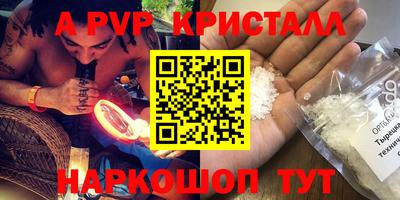 дурь Северобайкальск