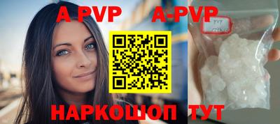 дурь Северобайкальск