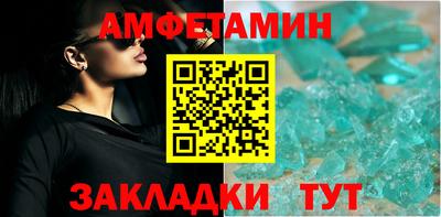 дживик Севастополь