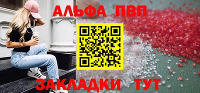 дурь Северобайкальск