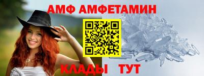 дурь Северобайкальск