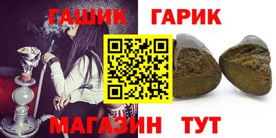 дживик Севастополь