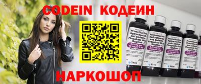дурь Северобайкальск