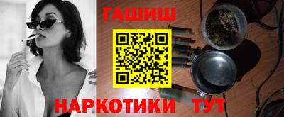 дживик Севастополь