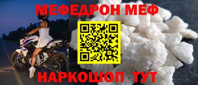 дурь Северобайкальск