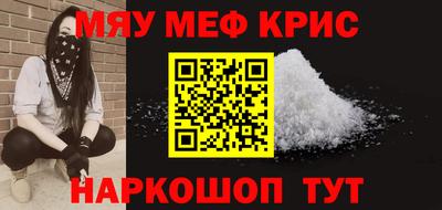 дживик Севастополь