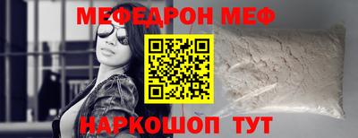 дживик Севастополь