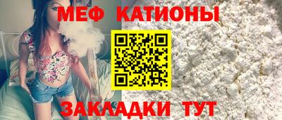 дживик Севастополь
