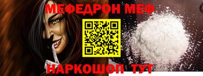 дурь Северобайкальск