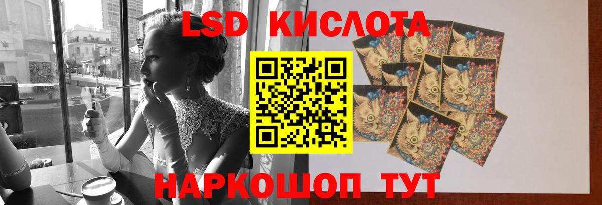 Лсд 25 экстази ecstasy Ртищево