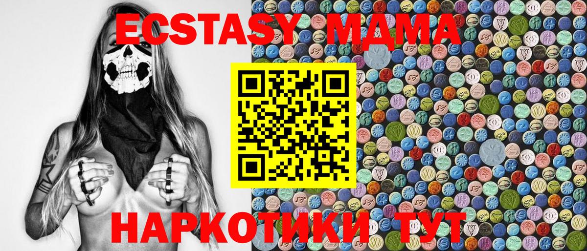 MDMA Molly  Вход с VPN  Ртищево 